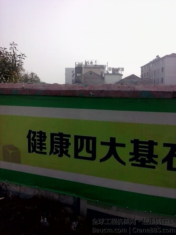 吃饭时远处看到自己的吊臂比房子高一点