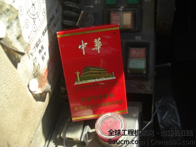 CIMG8445.JPG
