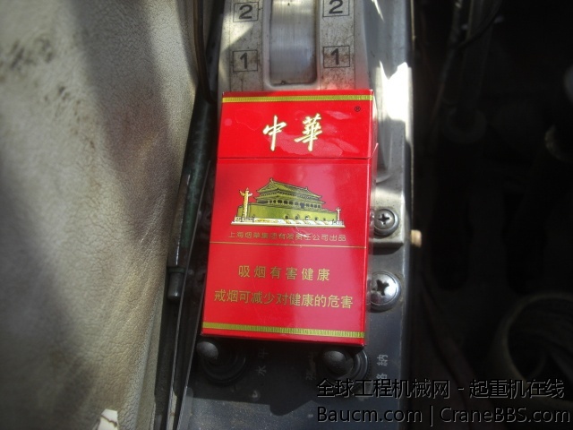 CIMG8446.JPG