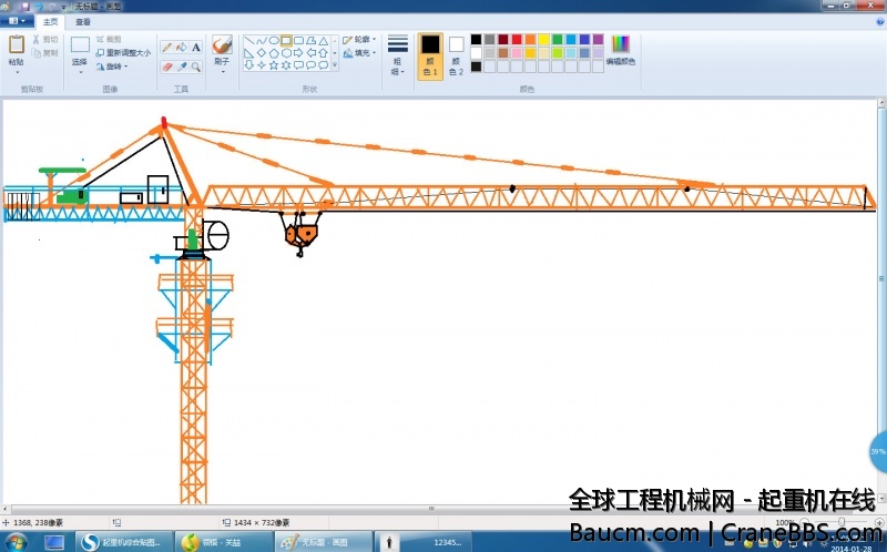 QQ截图20140128170542.jpg