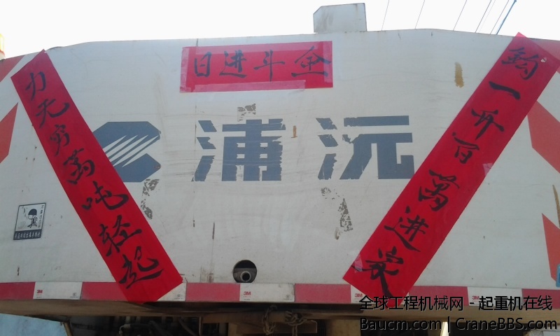 照片0096.jpg