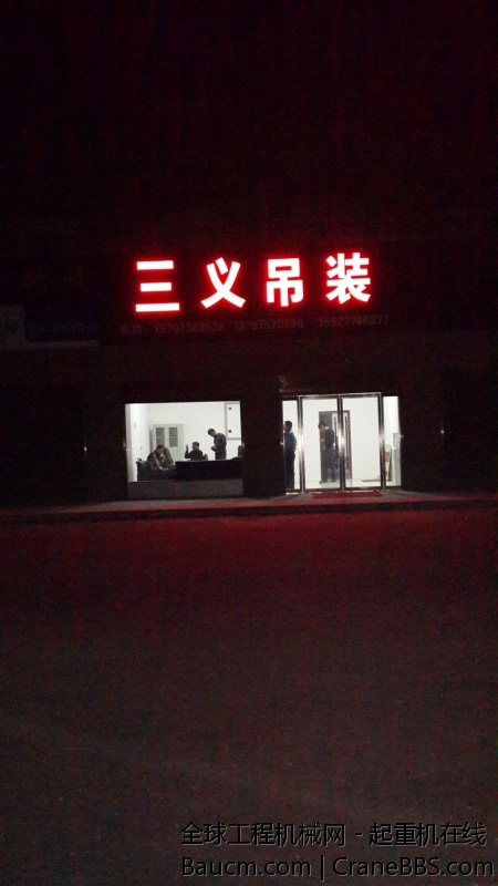 20131206_192850.jpg
