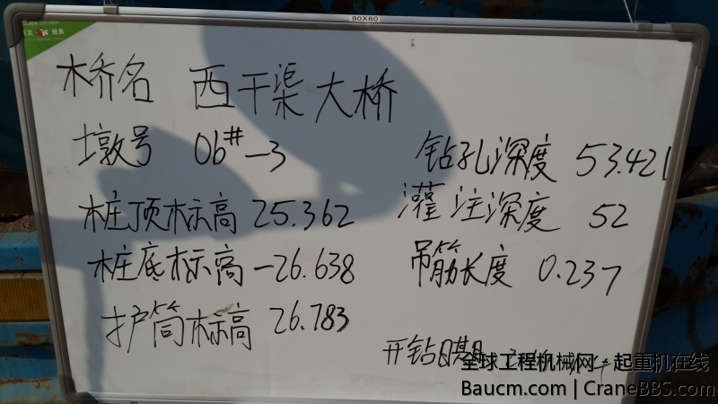 20140104_145351.jpg