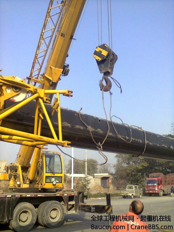 先用吊车吧2345抽出来