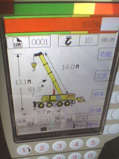 旋转 IMG0634A.jpg