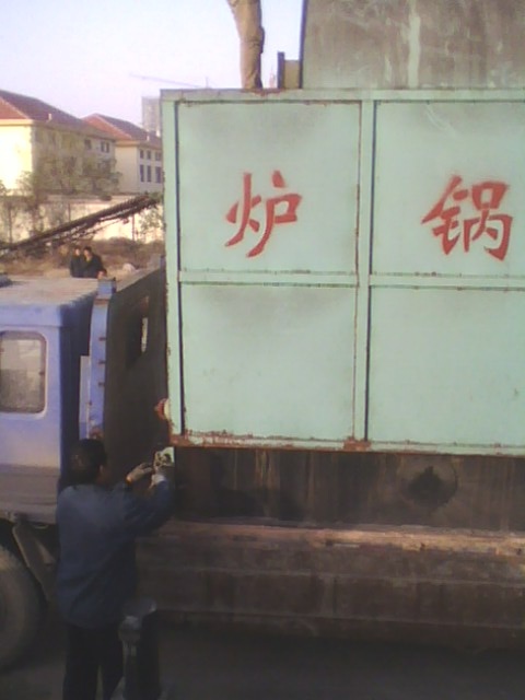 旋转 IMG0640A.jpg