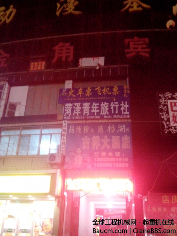 IMG_20131118_210547.jpg
