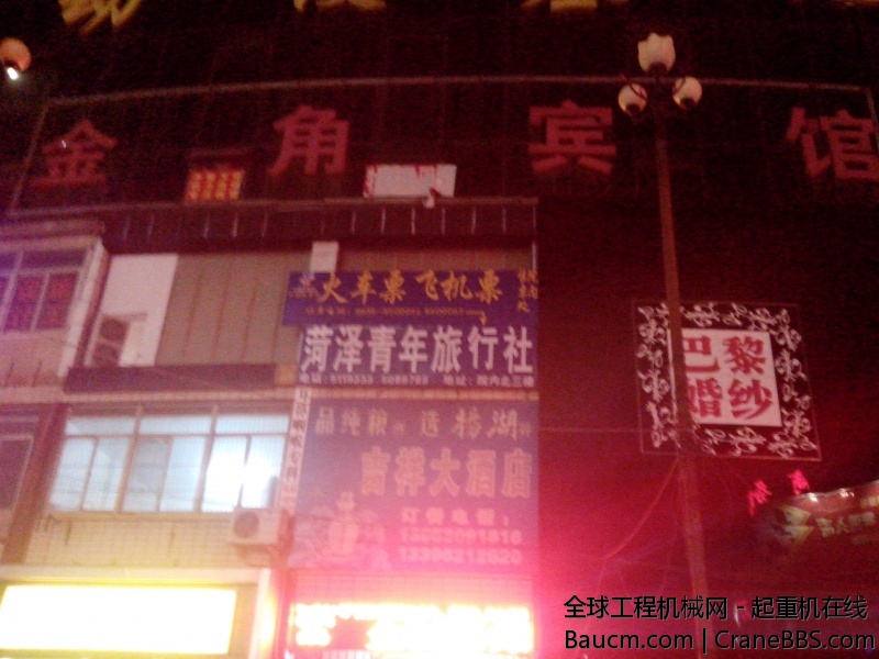 IMG_20131118_210538.jpg