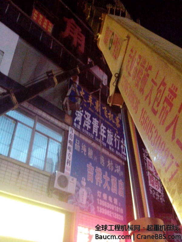 IMG_20131118_214319.jpg