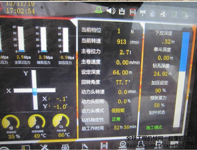 “红色之星，从此与众不同”三一SR380首战告捷！ (4).jpg