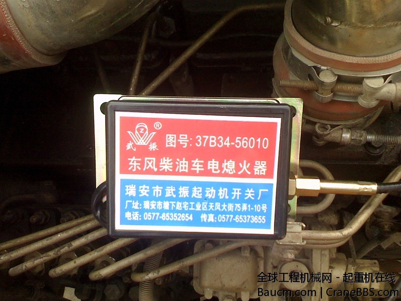 IMG0304152100.jpg