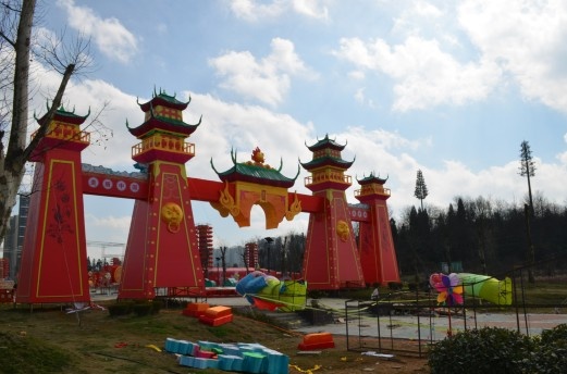 关山湖公园大门