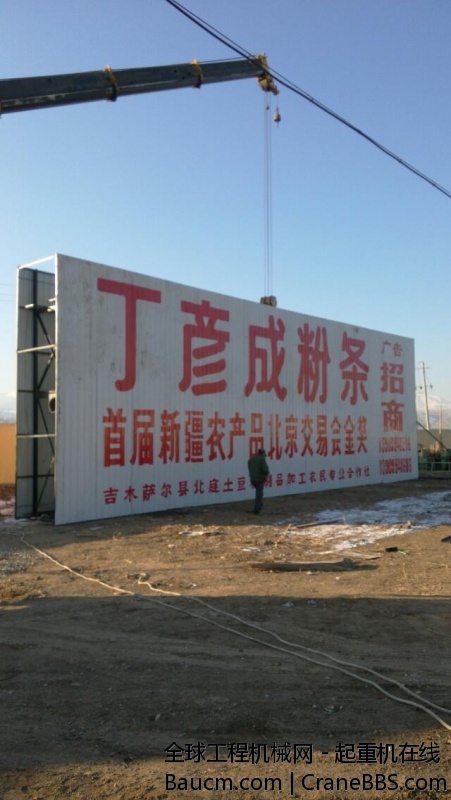 这样的角度准备起吊