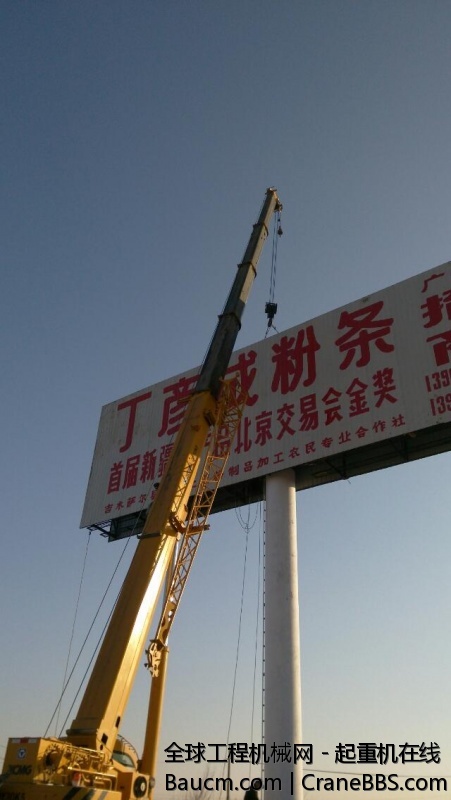 安全顺利安装到位