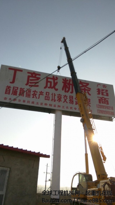 安全顺利安装到位