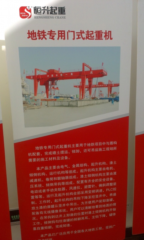 地铁专用门式.jpg