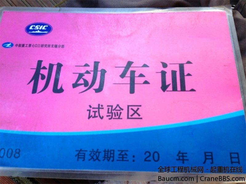 IMG_6496_旋转.jpg