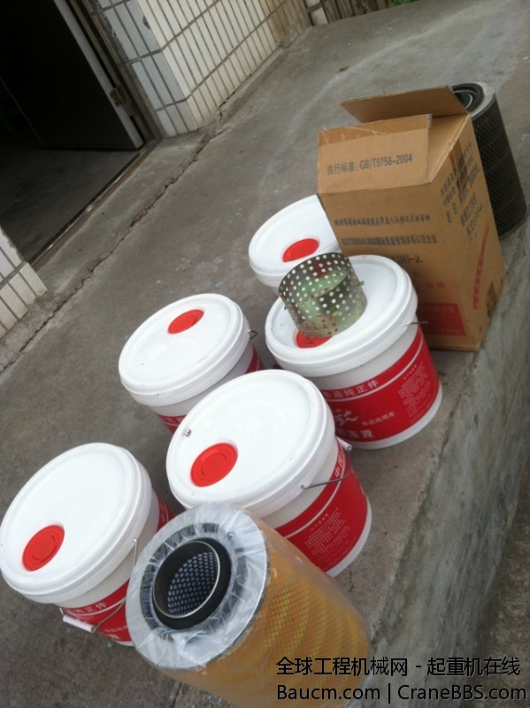 下午有空去买配件的