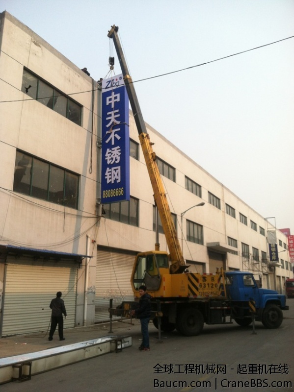 下午吊三块广告牌