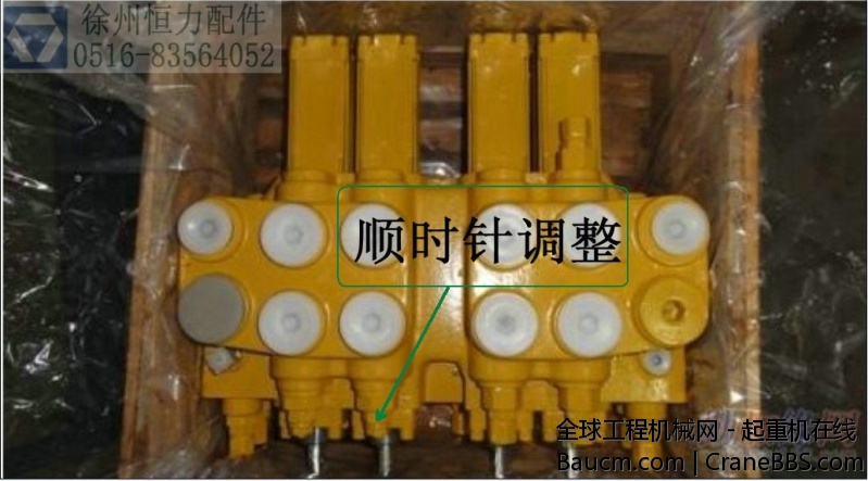 徐工吊车25FS组合阀恒力.jpg