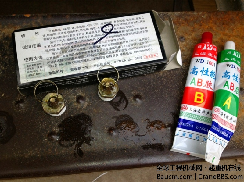 IMG_6884_旋转.jpg