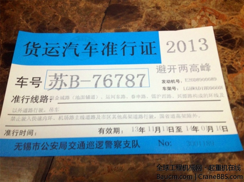 IMG_7288_旋转.jpg