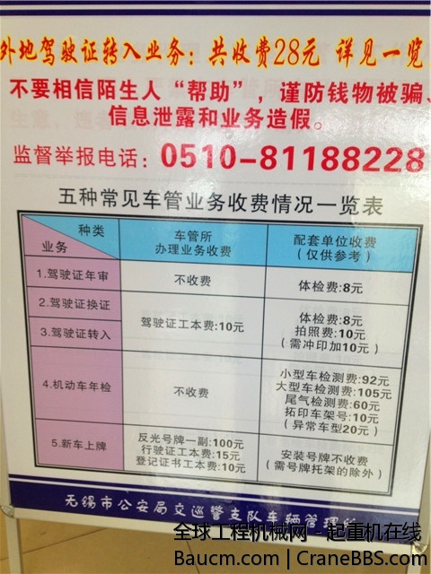 IMG_7290_旋转.jpg