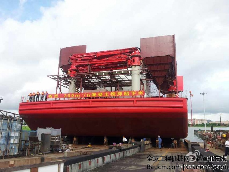 热烈祝贺三一海洋重工首个工程船舶項目-360m3h混凝土搅拌船“豪舟砼1”顺利下水！.jpg