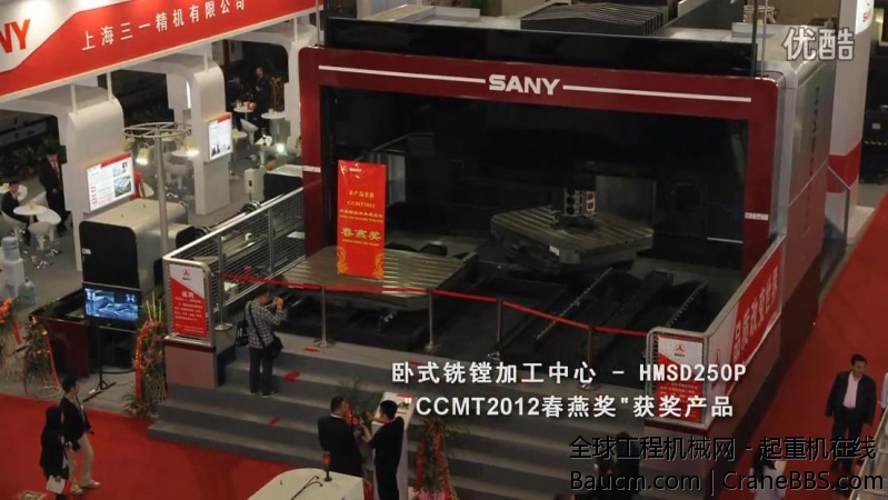 三一精机参加中国数控机床展回顾_超清_20142784241.JPG
