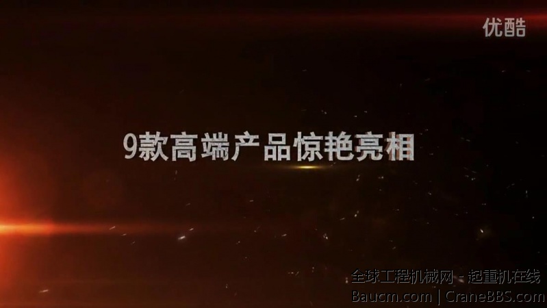 三一精机参加中国数控机床展回顾_超清_2014278413.JPG