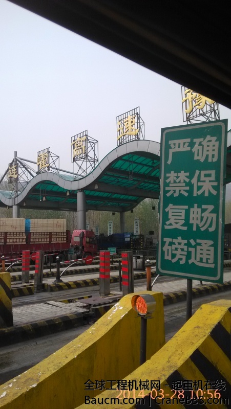 IMG_20140328_105647.jpg
