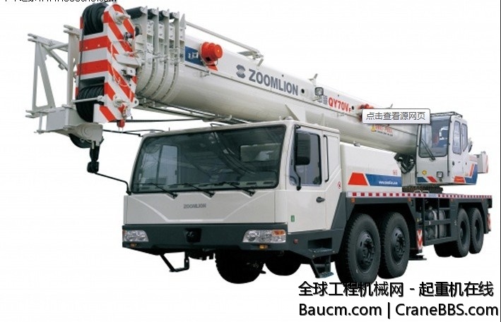 中联70V.jpg