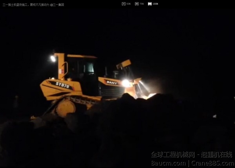 三一推土机昼夜施工  (2).JPG