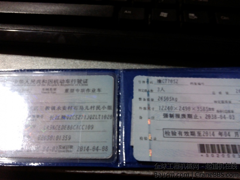 IMG_20140408_185359.jpg