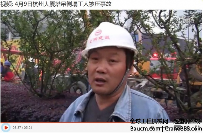 三一履带拔杆.JPG