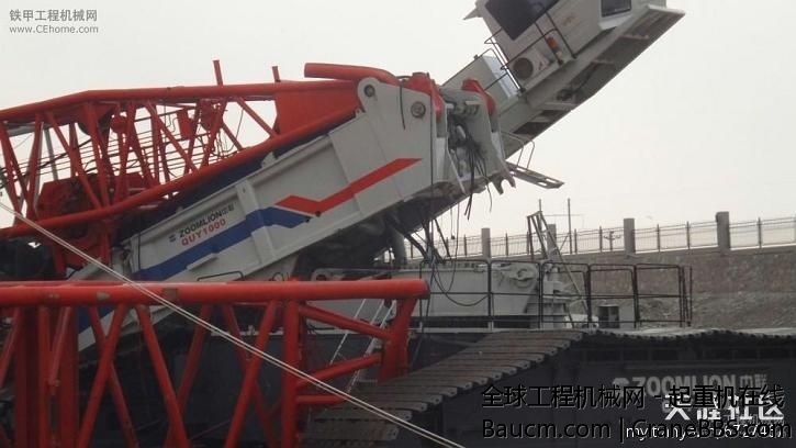 中联事故5.jpg