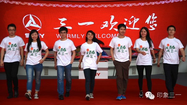 青春三一 (1).jpg