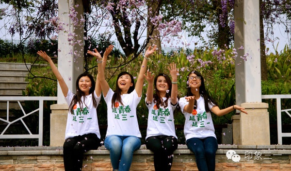 青春三一 (2).jpg