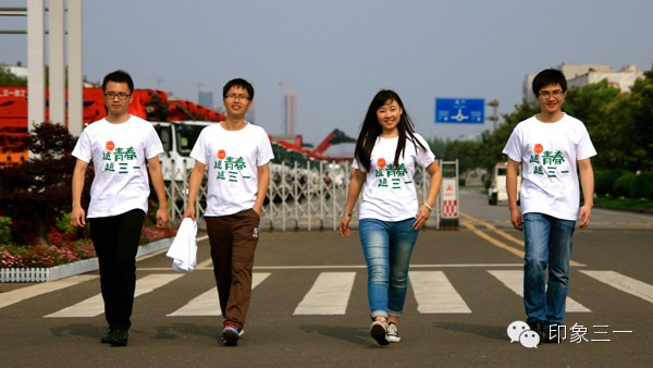 青春三一 (3).jpg