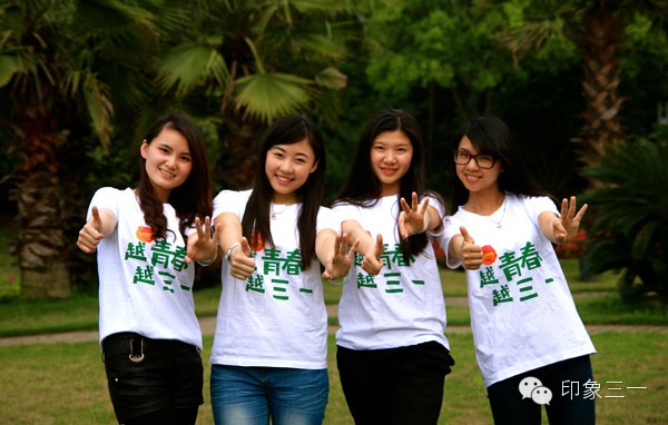 青春三一 (6).jpg