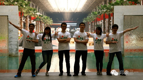 青春三一 (14).jpg