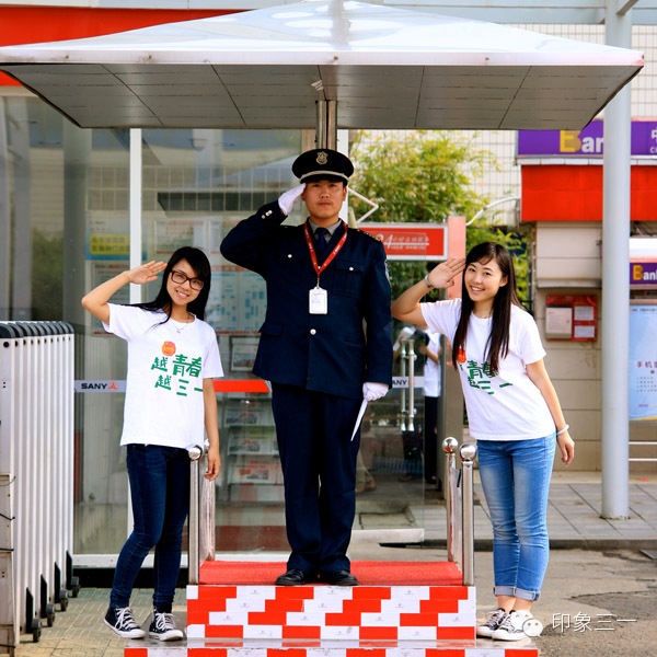 青春三一 (15).jpg