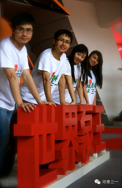 青春三一 (16).jpg