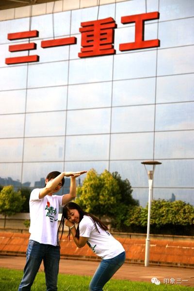 青春三一 (9).jpg