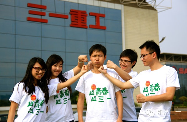 青春三一 (10).jpg