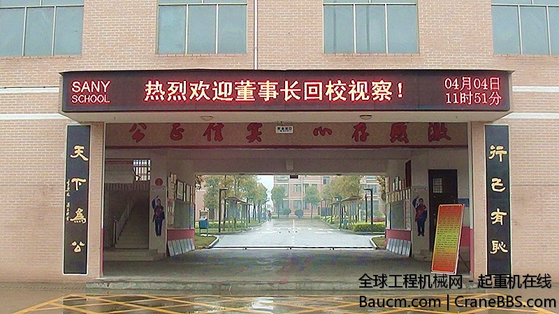 2013040416551199.jpg