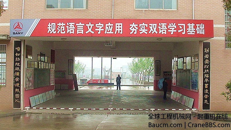 2013040512085294.jpg