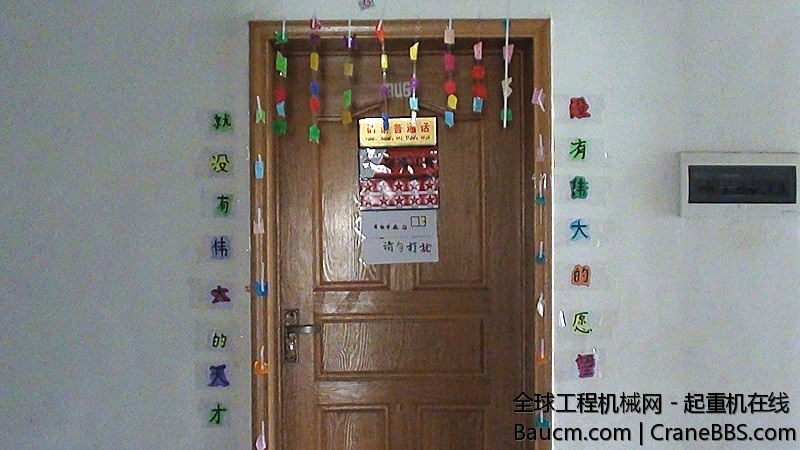 2013061417065557.jpg