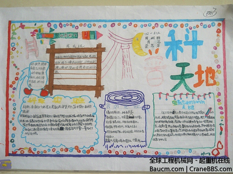 2013052206422668.jpg