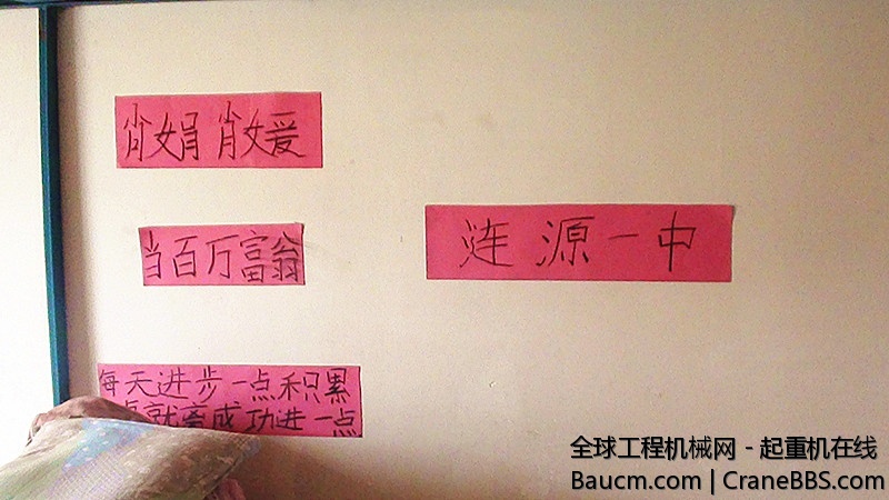 2013061417082724.jpg